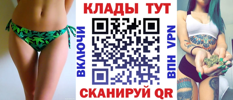 Наркошоп купить Cocaine  СК  ГАШИШ  Марихуана  Галлюциногенные грибы  Меф мяу мяу  Учалы