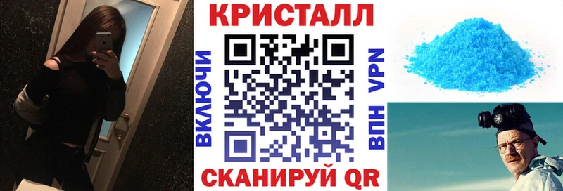 АМФЕТАМИН Розовый  Купить где  Учалы 