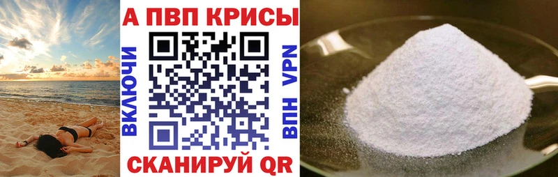 Купить закладки  Учалы  Alfa_PVP СК КРИС 