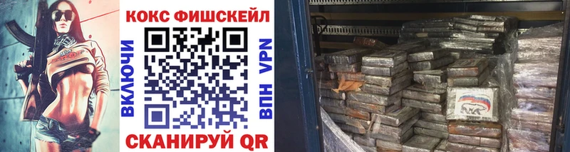Купить  Учалы  КОКАИН VHQ 