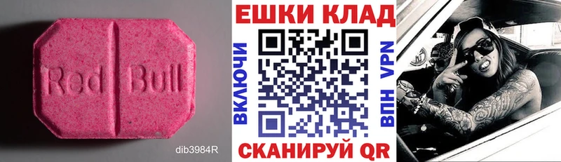 ЭКСТАЗИ mix  Купить закладки  Учалы 