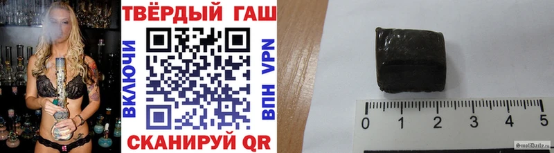 Купить закладки  Учалы  ГАШИШ Premium 
