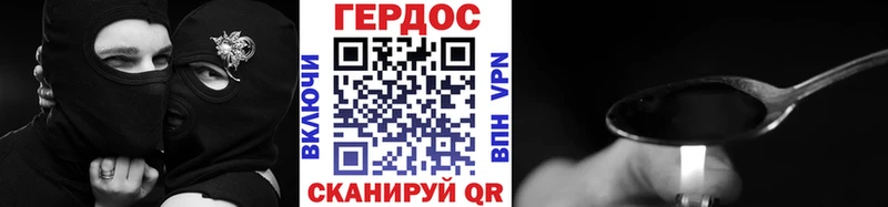 ГЕРОИН Афган  Купить закладки  Учалы 