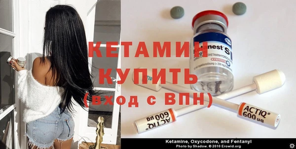 прущая мука Ельня