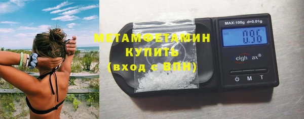 амфетамин Елабуга