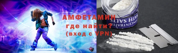 амфетамин Елабуга