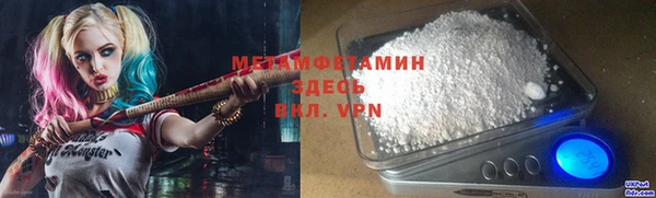 амфетамин Елабуга