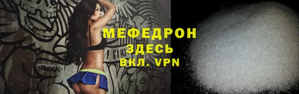 дживик Елизово