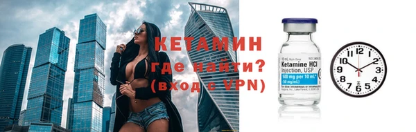 дживик Елизово