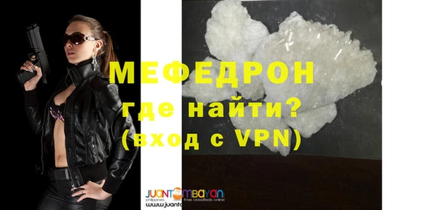 прущая мука Ельня