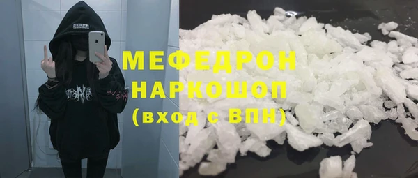 амфетамин Елабуга