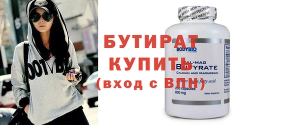 прущая мука Ельня