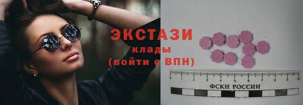 амфетамин Елабуга