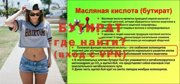 дживик Елизово