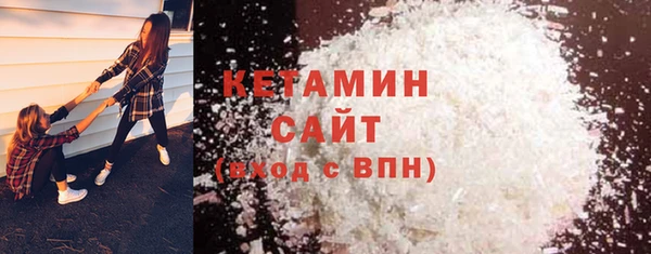 прущая мука Ельня
