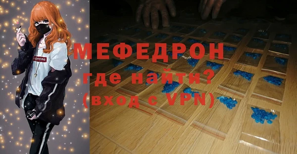 дживик Елизово