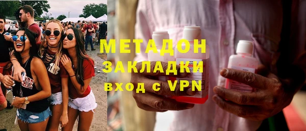 амфетамин Елабуга