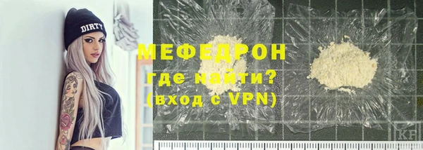 амфетамин Елабуга