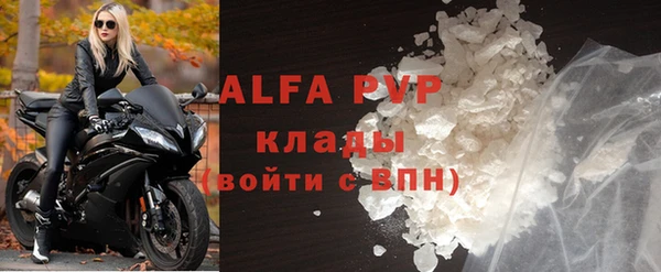 амфетамин Елабуга