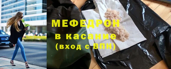 прущая мука Ельня