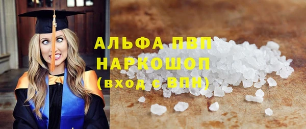прущая мука Ельня