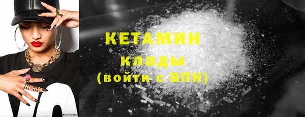 амфетамин Елабуга