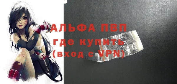 дживик Елизово