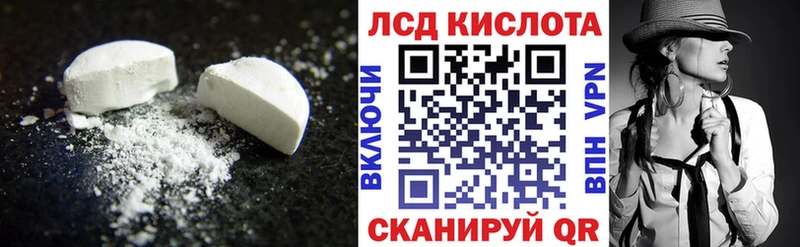 Купить  Учалы  Лсд 25 экстази кислота 