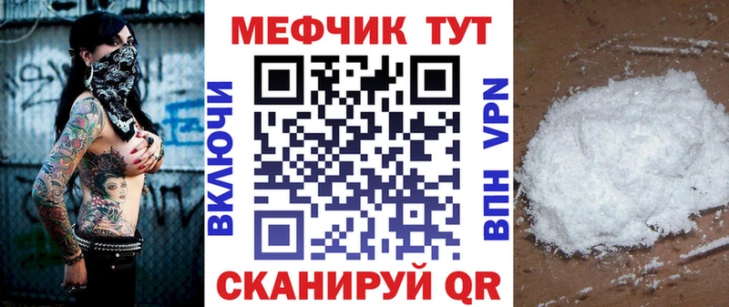 МЯУ-МЯУ VHQ  Купить где  Учалы 