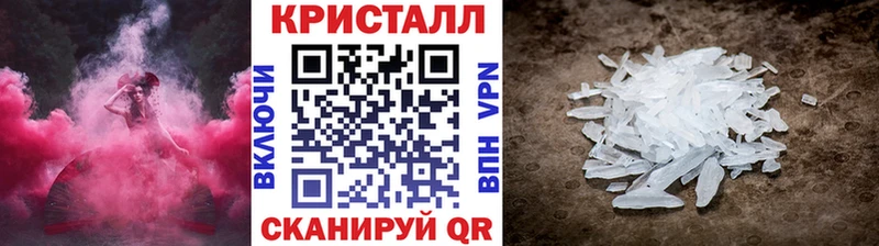 Купить где  Учалы  МЕТАМФЕТАМИН Декстрометамфетамин 99.9% 